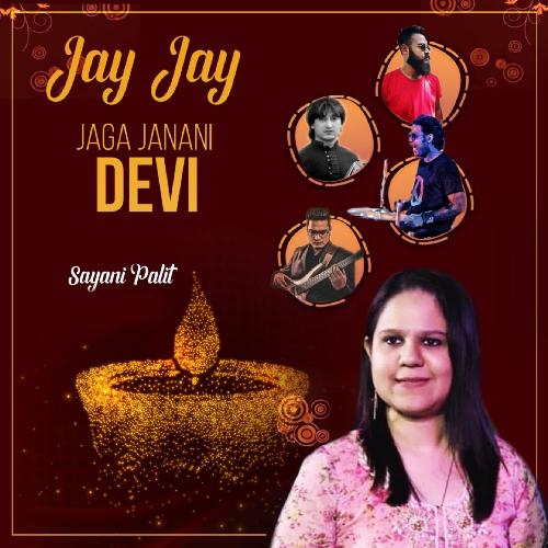 Jay Jay Jaga Janani Devi