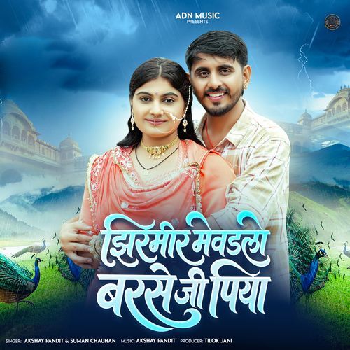 Jhirmir Mevdlo Barse Ji Piya