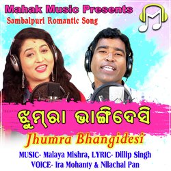 Jhumra Bhangidesi-Mz0zBUJybwc