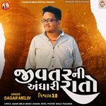 Jivtar Ni Andhari Rato (Vishvash 3.0)