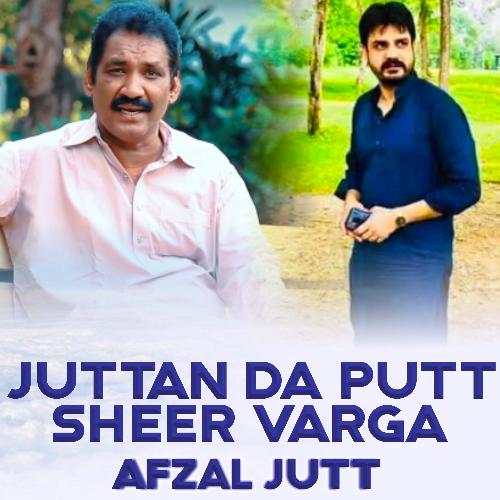 Juttan Da Putt Sheer Varga