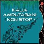 Kalia Amrutabani (Non Stop)