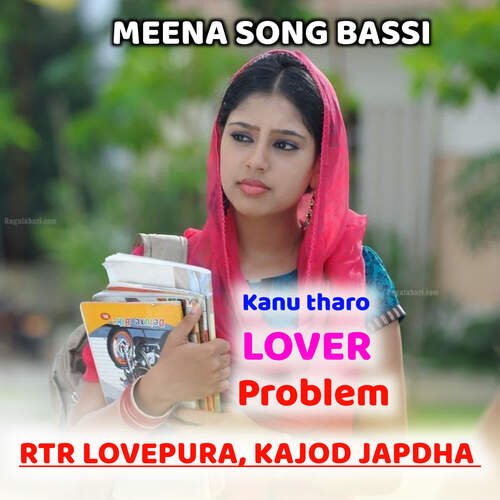 Kanu tharo laver Problem