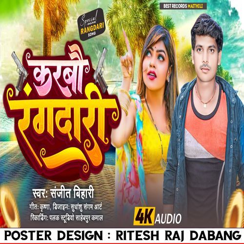 Karbau Rangdari