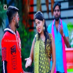 Kawan Cheez Chot Hola Shadiya Se Pahile (Bhojpuri Song)-HisYQgZ0A1w