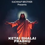 Ketai Bhalai Prabhu