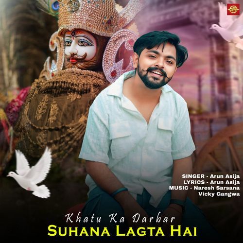 Khatu Ka Darbar Suhana Lagta Hai