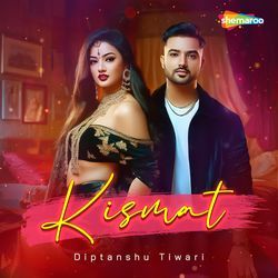Kismat