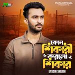 Kon Shikari Korlo Shikar