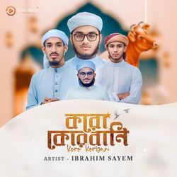 Koro Qurbani-MgUBVAMHaH4