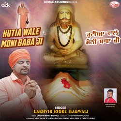 Kutia Wale Moni Baba Ji-AQMoWCdeTmQ