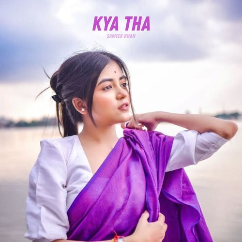 Kya Tha