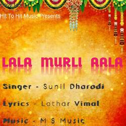 LALA  MURLI  AALA-BCs0cCVUQ1k