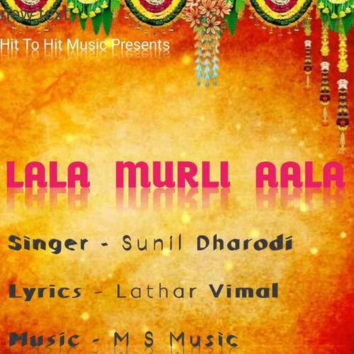 LALA  MURLI  AALA