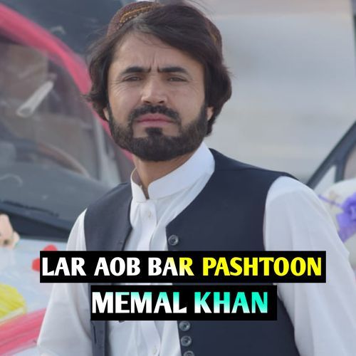 LAR AOB BAR PASHTOON