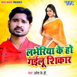 Labheriya Ke Ho Gailu Shikar