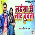 Lahanga Se Lar Chuaata