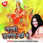 Ja Ke Le Aa Di Raja Ji