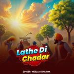 Lathe Di Chadar