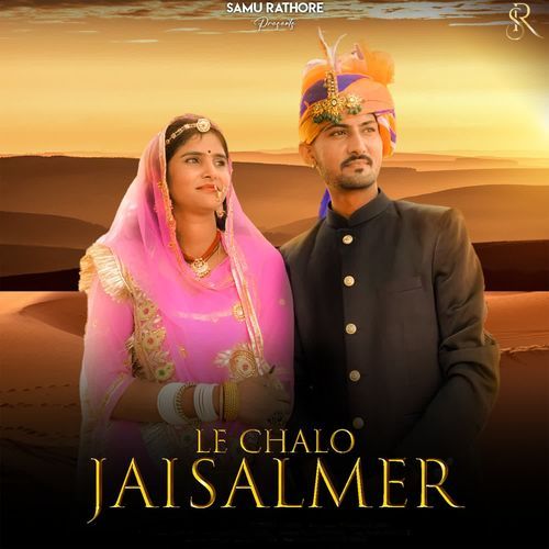 Le Chalo Jaisalmer