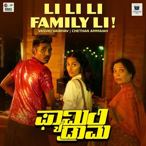 Li Li Li Family Li (From "Family Drama") (Original Motion Picture Soundtrack)