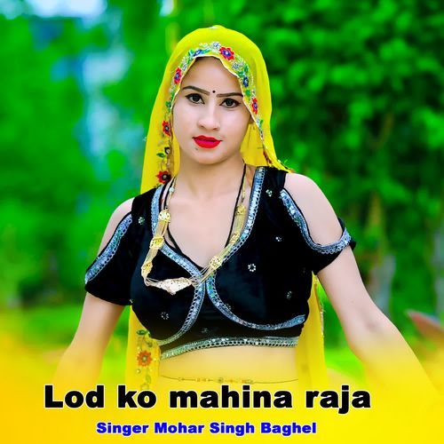 Lod ko mahina raja