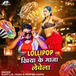 Lollypop khiyake Maja Lebela