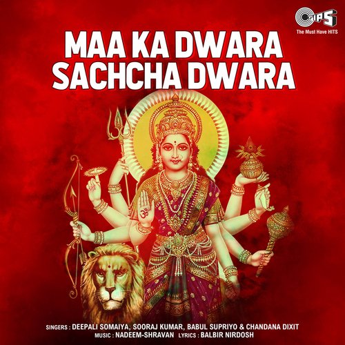 Maa Ka Dwara Sachcha Dwara (Mata Bhajan)