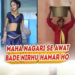 Jawani Nahin Bas Main Driver