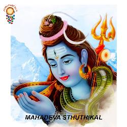 Mahadeva Sthuthikal-CjsECAQIYgQ