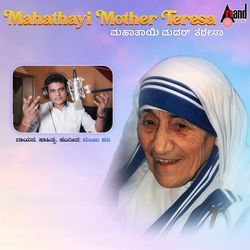 Mahathayi Mother Teresa-Mzw9AzBIX1U