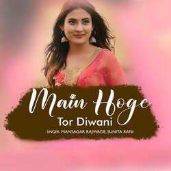 Main Hoge Tor Diwani-MQANAjhXZHk