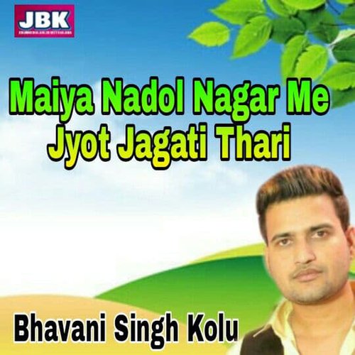 Maiya Nadol Ngar Me Jyot Jagati Thari