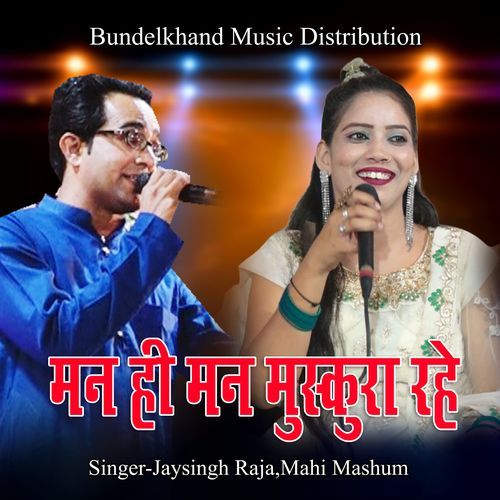 Man Hi Man Muskura Rahe