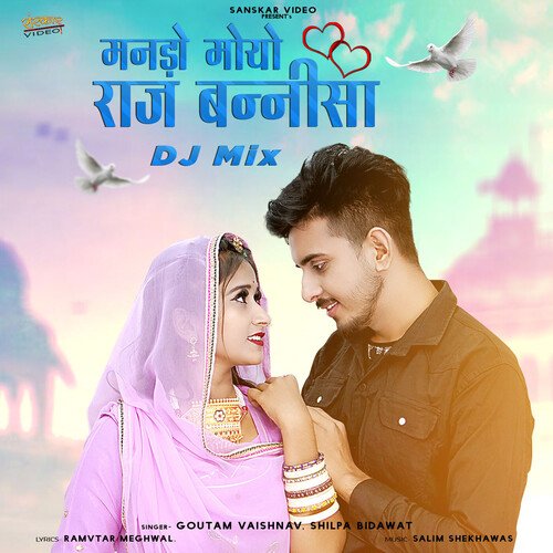 Mando Moyo Raj Bannisa DJ Mix