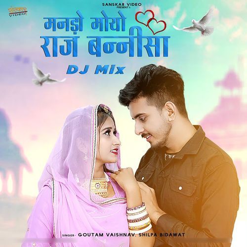 Mando Moyo Raj Bannisa DJ Mix