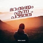 Marakkanam ennu paranju