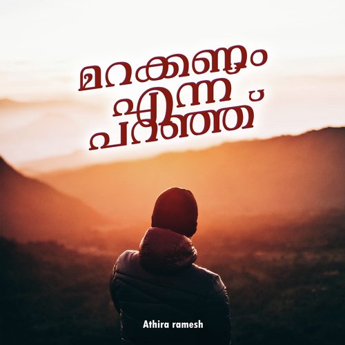 Marakkanam ennu paranju