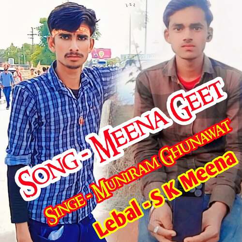 Meena Geet
