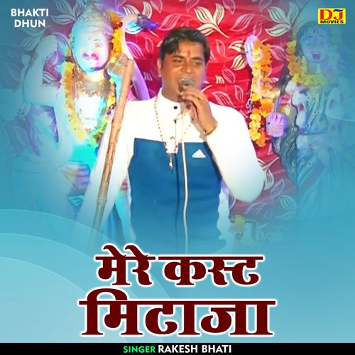 Mere Kast Mitaja