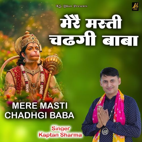 Mere Masti Chadhgi Baba