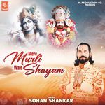 Mere Murli Wale Shayam