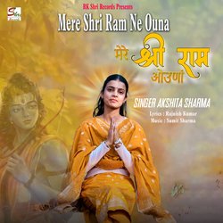 Mere Shri Ram Ne Ouna-JTwmUkFXW0A