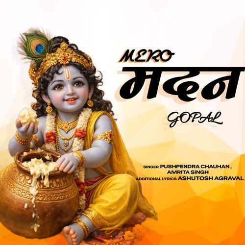 Mero Madan Gopal