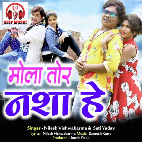 Mola Tor Nasha He (Chhattisgarhi Song)