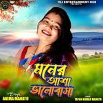 Moner Asha Bhalobasha