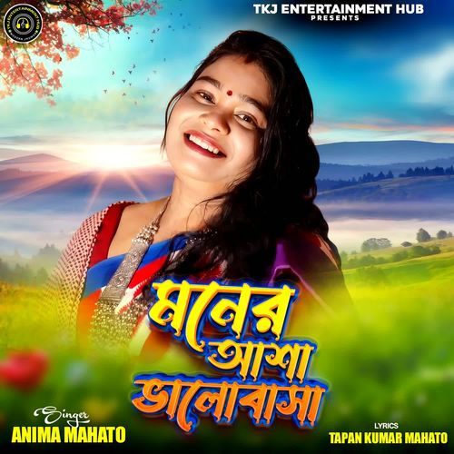 Moner Asha Bhalobasha