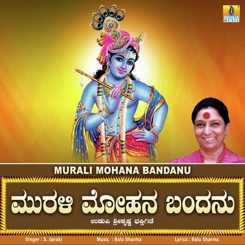 Murali Mohana Bandanu