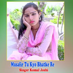 Musafir Tu Kyo Bhatke Re