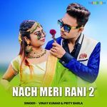 Nach Meri Rani 2